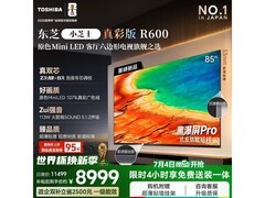 东芝85R600SF MiniLED电视直降500