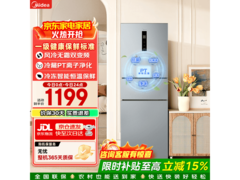 美的238L风冷三门冰箱