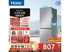 海尔180升两门冰箱，京东949元带回家