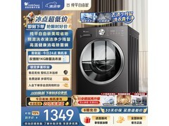 小天鹅TG10V28T洗衣机1169元