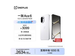 一加Ace 6 5G闪白手机直降478元