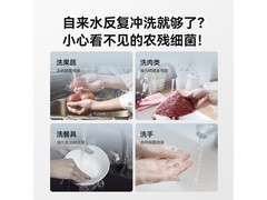 京东京造陶氏RO净水器1349元
