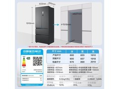 美的机皇550全嵌冰箱钜惠