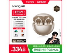 塞那Z60S骨传导蓝牙耳机特惠到手273元