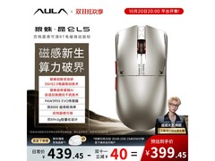 狼蛛昆仑L5游戏鼠标到手价低至399元