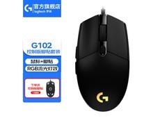 罗技G102二代有线游戏鼠标到手仅74元