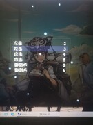 再刷一把挂机设置新手指南