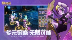 放置游戏有哪些 下载量高的放置游戏精选