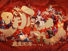 《哪吒2创票房纪录，出品方呼吁改革分账机制》
