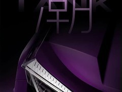 新款坦克400预告发布：紫色新装、激光雷达加持，Hi4-Z智能越野来袭