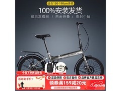 凤凰20寸折叠自行车199元抢