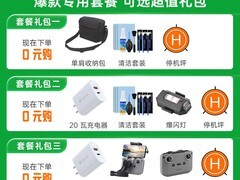 大疆DJI Neo无人机4K特价1104元