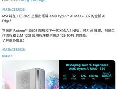 微星发布4升AI迷你主机，126 TOPS算力支持本地大模型