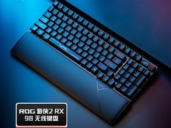 ROG游侠2 RX 98 ABS版键盘低至1123元