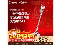 美的吸尘器Q2无线款钜惠