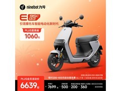 京东九号E95c MK2电动摩托车促销仅7199元