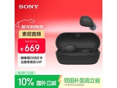 索尼WF-C710N降噪耳机678元抢