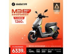 九号电动摩托车M3 95c MAX京东直降千元