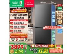 容声 572L 冰箱促销，低至 3384.96 元