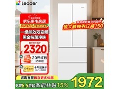 海尔342L法式冰箱，到手仅2001元！