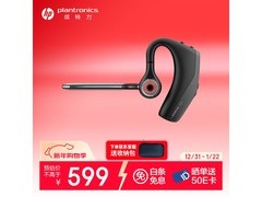 Plantronics惠普Legend30蓝牙耳机5折钜惠