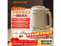 九阳DJ14X - D664豆浆机特价享九折