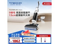 添可大师FW36070ECN洗地机直降1591元