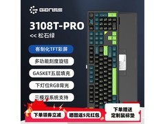 高斯3087TPro机械键盘269元抢