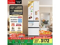 Panasonic小法棍冰箱活动价低至3157元