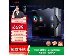 联想来酷斗战者锋7000游戏主机