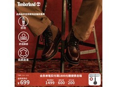 Timberland男士高帮徒步靴