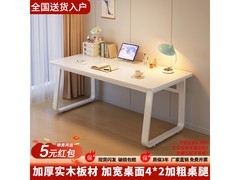 木匠印记奶油风实木电脑桌低至88.87元