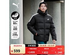 PUMA 692911 羽绒服，到手低至 519 元