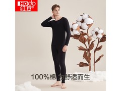 红豆男女纯棉低圆领秋衣裤套装35.8元