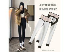 猫人秋冬加绒鲨鱼裤，领券到手 59.9 元