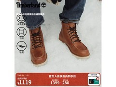 Timberland秋冬高帮鞋靴1009元起