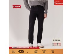 Levi's男款锥形牛仔裤，到手低至293元