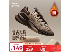 鸿星尔克衍界2.0老爹鞋直降100元