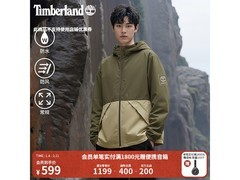 Timberland男款冲锋衣限时抢