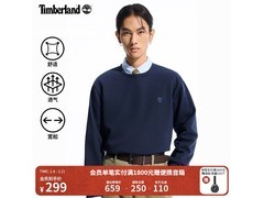 Timberland户外加绒卫衣直降，低至197元