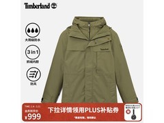 Timberland三合一男装冲锋衣低至751元