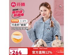 芬腾加绒睡衣套装5折抢