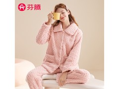 芬腾女士虾粉L码家居服套装今晚5折！