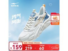 鸿星尔克秋季桀骜2防水鞋低至99元