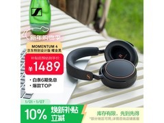 森海塞尔MOMENTUM4曜金版直降165