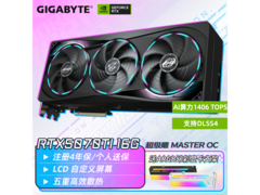 技嘉RTX 5070 Ti 16G显卡钜惠