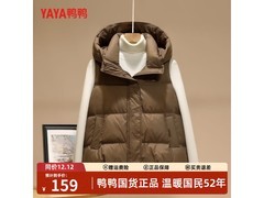 鸭鸭女士羽绒马夹背心，到手低至100元