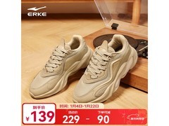 鸿星尔克衍界2.0老爹鞋京东低至109元