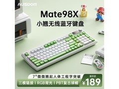 阿斯盾Mete98X键盘明晚京东秒杀99元