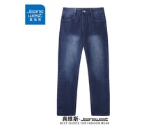 真维斯垂感直筒牛仔裤，到手仅39.9元！